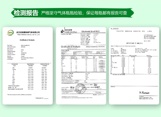 pc端详情-六氟化硫1_10