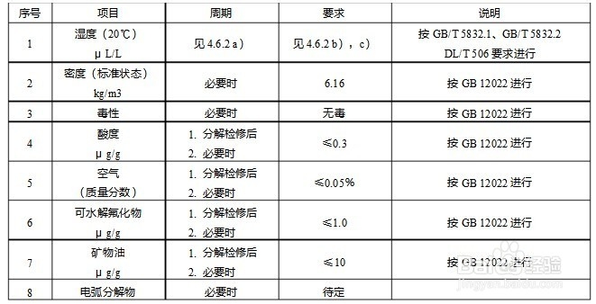 微信图片_20231130100421