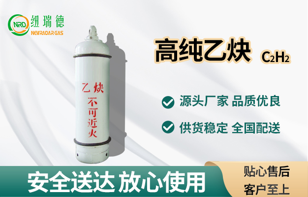 不可缺少的金属切割神器——乙炔的威力与用途